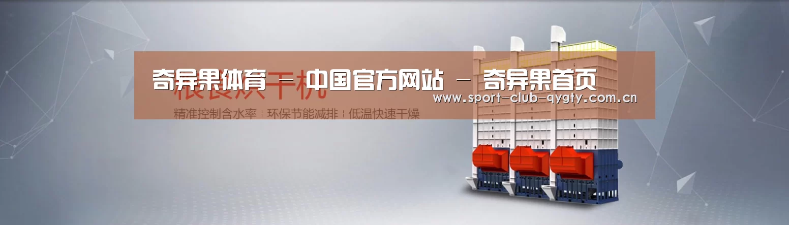 烘干机机械通用网站模板